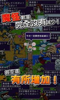 勇者闯魔城在线观看,在线观看,惊心动魄的奇幻冒险之旅 第3张 勇者闯魔城在线观看,在线观看,惊心动魄的奇幻冒险之旅 第3张