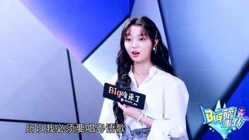 李紫婷最新爆料,揭秘幕后故事与心路历程 第3张 李紫婷最新爆料,揭秘幕后故事与心路历程 第3张