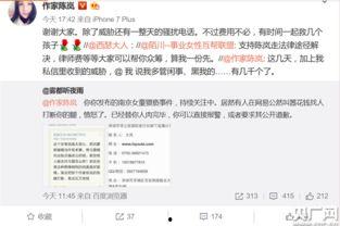 爆料人死亡威胁案例最新,揭秘爆料人遭遇死亡威胁的惊悚真相