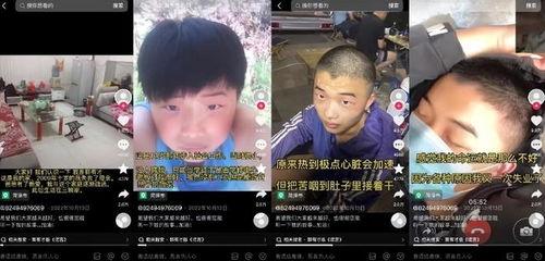 佛山物业爆料事件视频播放 第2张 佛山物业爆料事件视频播放 第2张